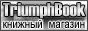 TriumphBook -   , , , ,     