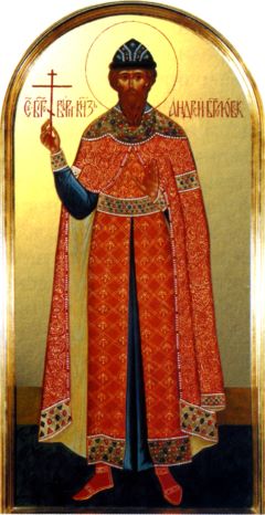 Святой благоверный благоверный князь Андрей Боголюбский