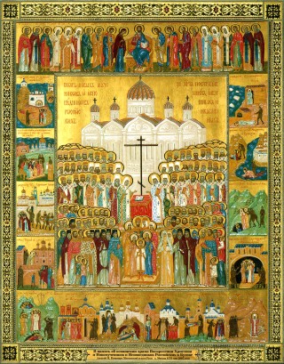 Собор Новомучеников и Исповедников Российских в Бутове.