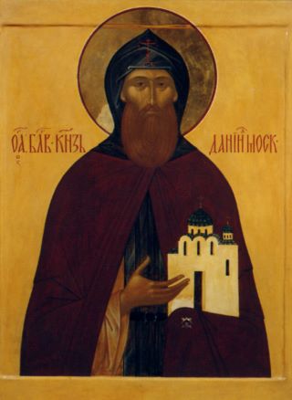 Святой благоверный князь Даниил Московский. Иконописец игумен Зинон