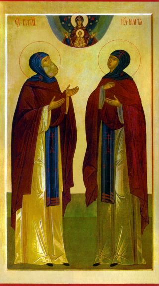 Икона преподобных схимонаха Кирилла и схимонахини Марии, родителей преподобного Сергия Радонежского.