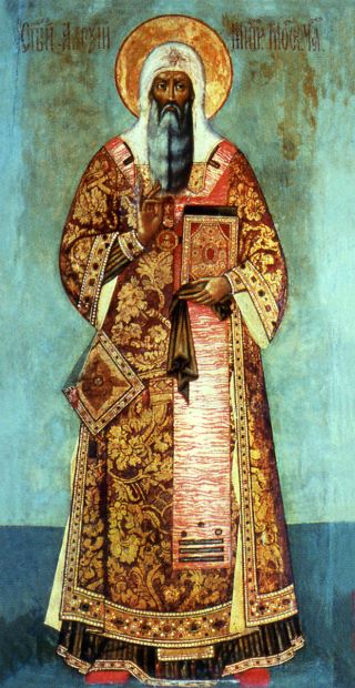Икона «Святитель Алексий, митрополит Московский». XVII век.