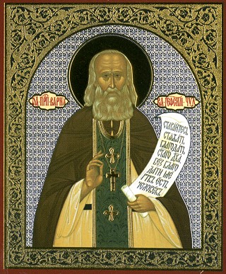 Икона Старца Варнавы.