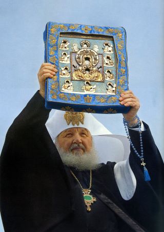 Святейший Патриарх Кирилл доставил чудотворную Курскую-Коренную икону Божией Матери «Знамение» в Курск 23 сентября 2009 года.