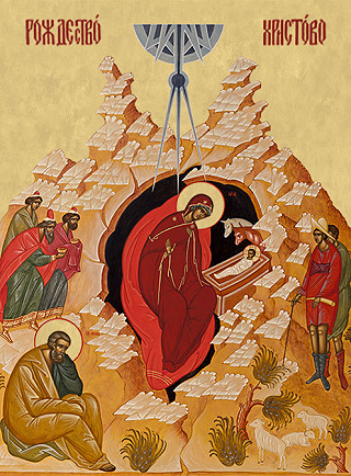Икона Рождество Христово.