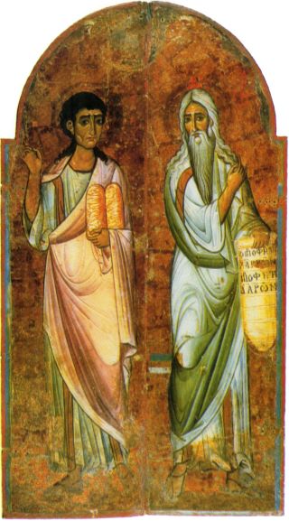 Пророки Моисей и Аарон. Царские врата. XIII век.