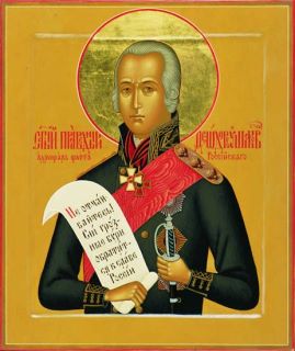 Икона Святого праведного Феодора Ушакова