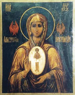 Албазинская (Слово плоть бысть, Знамение) икона Божией Матери