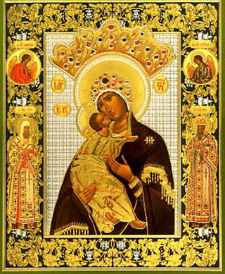 Волоколамская икона Божией Матери