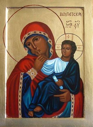 Ватопедская (Отрада или Утешение) икона Божией Матери