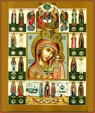 Казанская (Каплуновская) икона Божией Матери