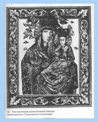Тупичевская икона Божией Матери