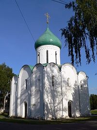Спасо-Преображенский собор, Переславль-Залесский