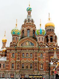 Храм Воскресения Христова («Спас на Крови») в Санкт-Петербурге