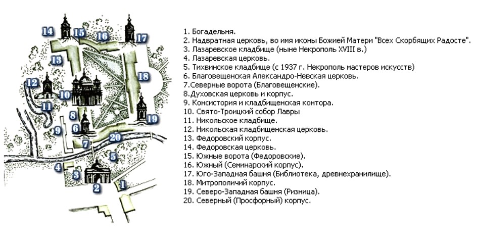 Расписание Александро-Невской лавры