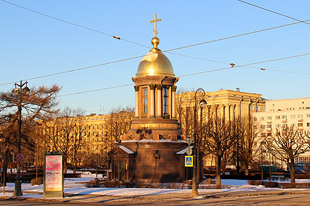 Храм-часовня Святой Троицы в Санкт-Петербурге.