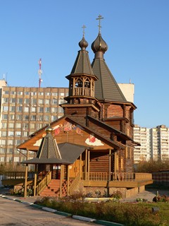 Храм иконы Божией Матери Троеручица в Орехово-Борисово