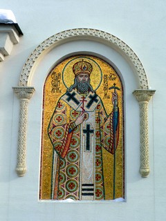 Храм во имя Новомучеников и Исповедников в Бутово. Икона на стене храма.