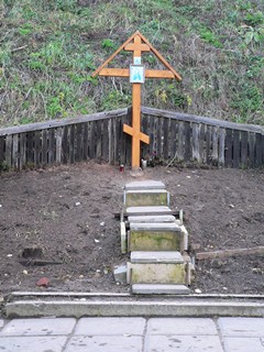 Радонеж. Памятный крест возле Святого источника прп. Сергия Радонежского