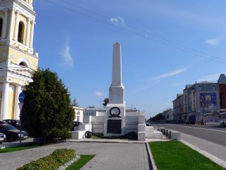Коломна, памятник Борцам двух революций