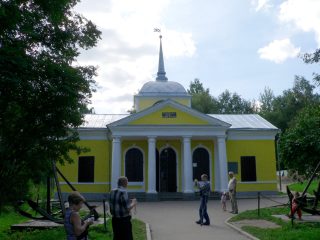 Переславль-Залесский, Ботный дом