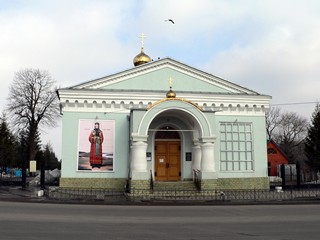 Воронежская область. Острогожск, церковь Тихона Задонского.
