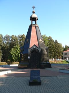 Часовня - памятник угличанам защитникам Отечества