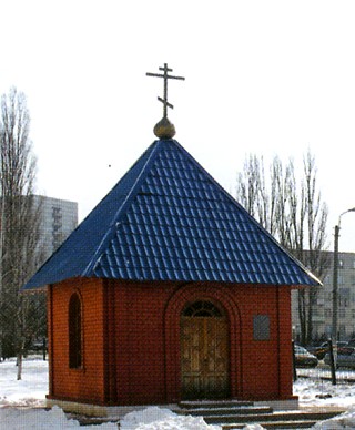 Храм иконы Святителя Николая Чудотворца, именуемой «Николай Ратный», г. Белгород.
