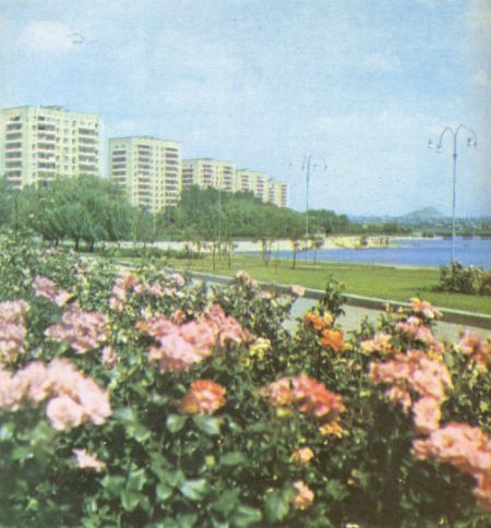 Набережная реки Кальмиус в городе Донецке, 1980 год
