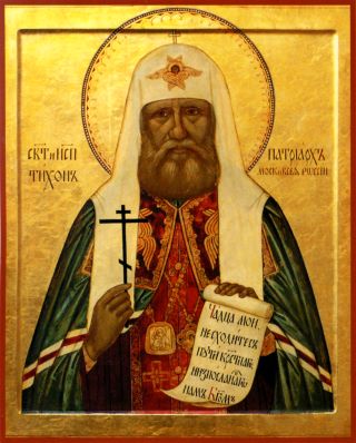 Образ Святителя Тихона, Патриарха Московского и всея Руси