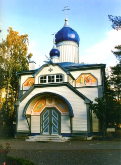 Храм Иоанна Предтечи (в Нымме), Таллинн, Эстония.