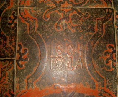 Чугунная напольная плита перед Царскими вратами 1804 года в храме святителя Иоанна Златоуста села Годеново, где находится Крест Господень