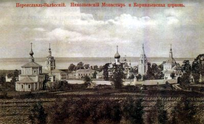 Свято-Никольский монастырь, г.Переславль-Залесский (фотография из архива монастыря)