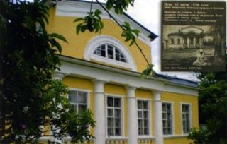 Дом Луковникова и фрагмент памятной доски на нем.