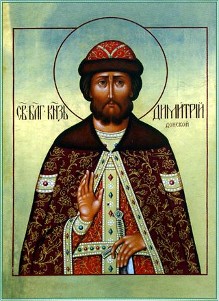 Святой Димитрий Донской. Икона начала XXI века