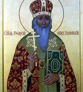 Священноисповедник Феодосий (Ганицкий), епископ Коломенский