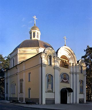 Космо-Дамианская церковь. Город Жуковский