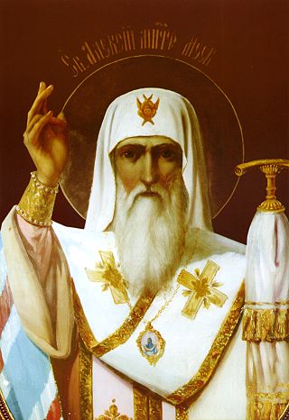 Икона святителя Алексия, митрополита Московского и всея Руси чудотворца.