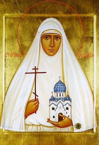 Икона преподобномученицы великой княгини Елисаветы Федоровны.