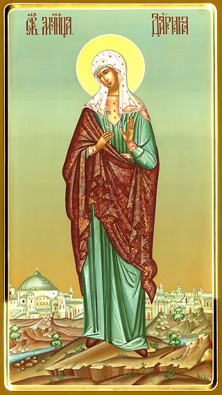 Святая мученица Дария. Галерея икон Щигры.