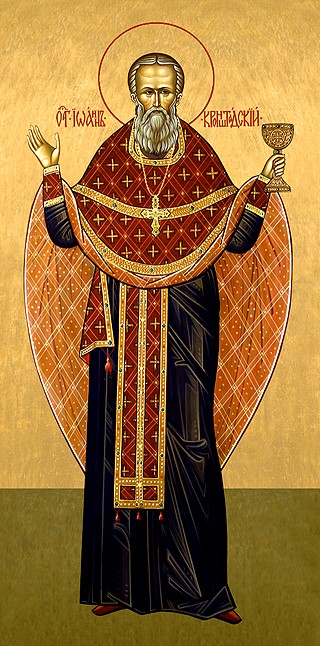 Икона Иоанна Кронштадского. Галерея икон Щигры.