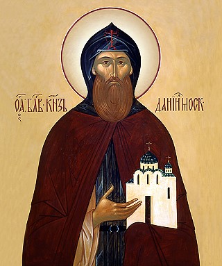 Икона святого благоверного князя Даниила Московского. Галерея икон Щигры.