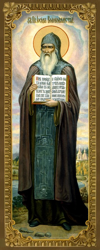 Икона Иосифа Волоколамского. Галерея икон Щигры.