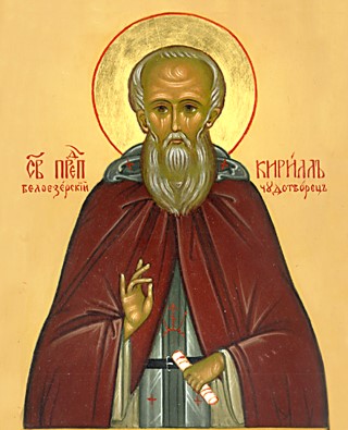 Преподобный Кирилл Белозерский. Галерея икон Щигры.