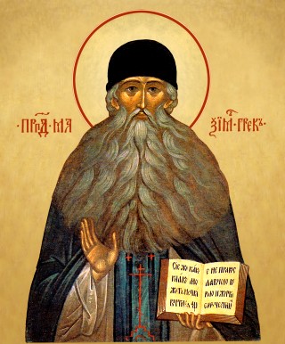 Икона Преподобного Максима Грека. Галерея икон Щигры.