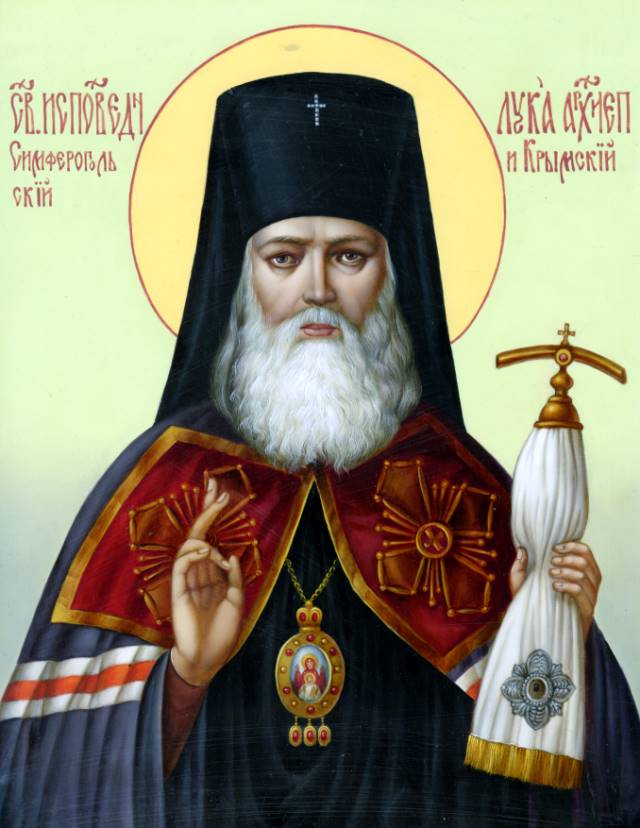 Святитель Лука (Войно-Ясенецкий), архиепископ Симферопольский. Галерея икон Щигры.