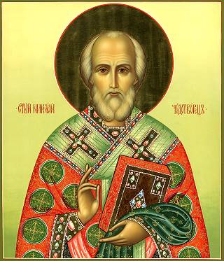 Икона свт. Николай Чудотворец. Галерея икон Щигры