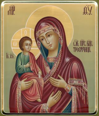 «Троеручица» икона Божией Матери. Галерея икон Щигры.