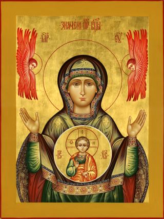«Знамение» икона Божией Матери. Галерея икон Щигры.