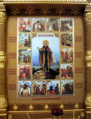 Икона преподобного Сергия из Богоявленского собора